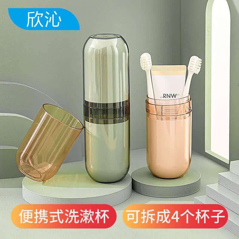欣沁 洗漱杯多功能四合一刷牙杯旅游牙膏漱口杯套装便携4个杯子墨绿色使用感如何?