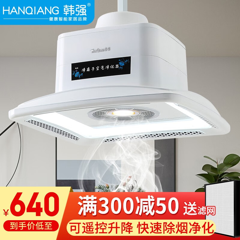 手机京东怎么看麻将灯历史价格走势|麻将灯价格比较