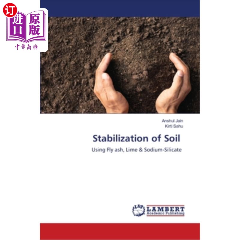 海外直订stabilization of soil 稳定的土壤