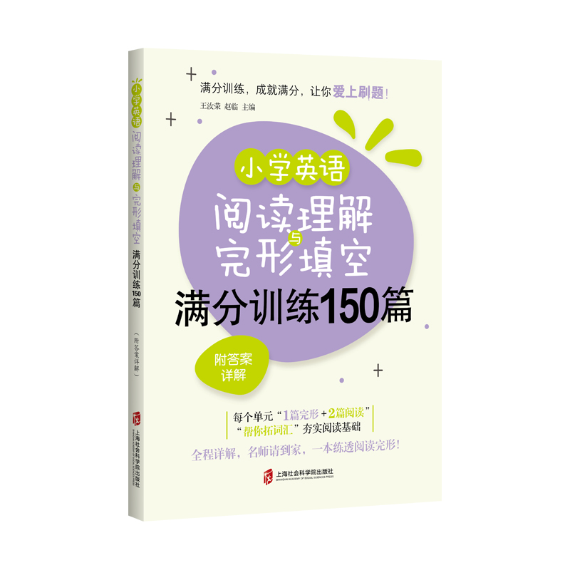 怎么查看京东小学通用以前的价格|小学通用价格历史