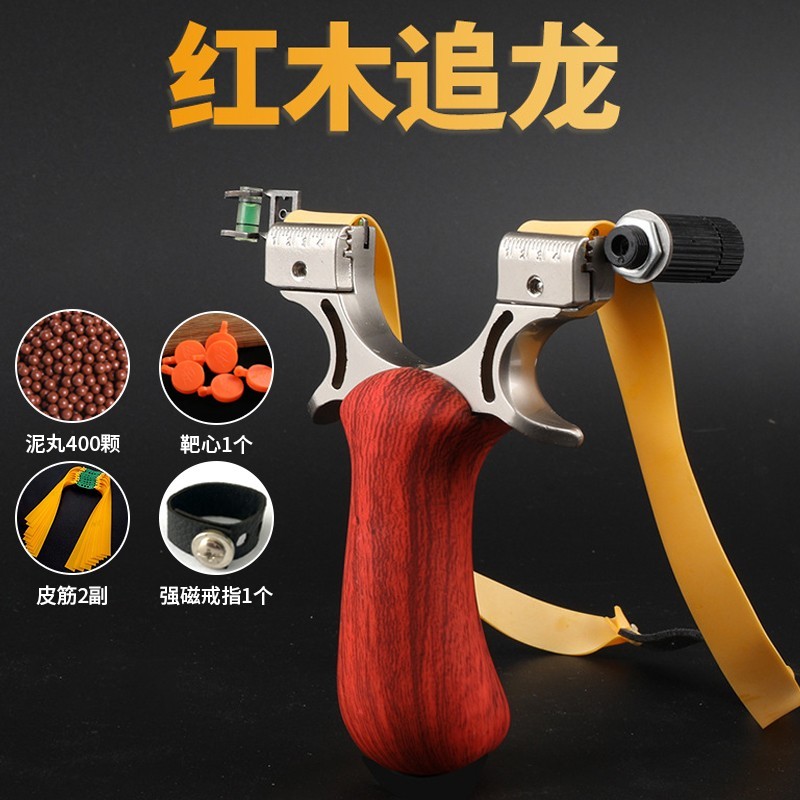高压强力扁皮筋竞技单工架叉军迷用品 追龙 4百泥丸 2扁皮 靶心戒指