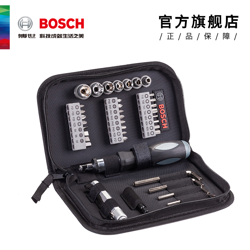 ������BOSCH�� 38��������ͷ��Ͳ��װ ������Яװ