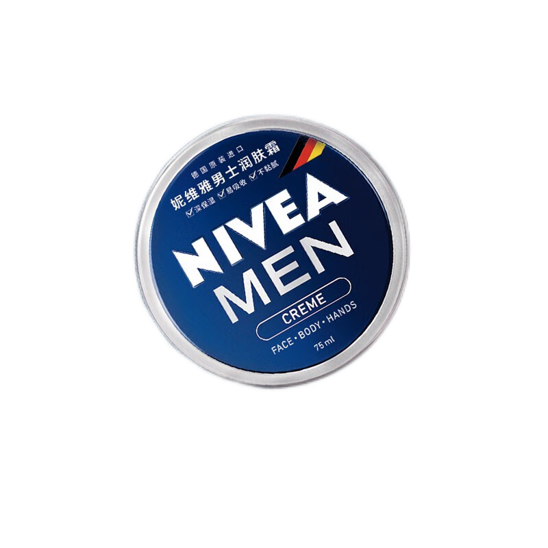 妮维雅蓝罐多效润肤霜乳液/面霜-价格走势稳定亲民,打造自信男性形象