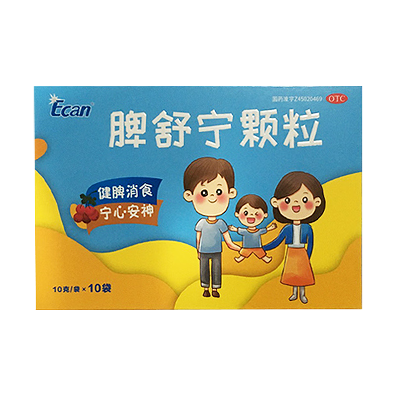 亿康 脾舒宁颗粒10g*10袋/盒 健脾消食宁心安神脾虚湿滞 1盒装