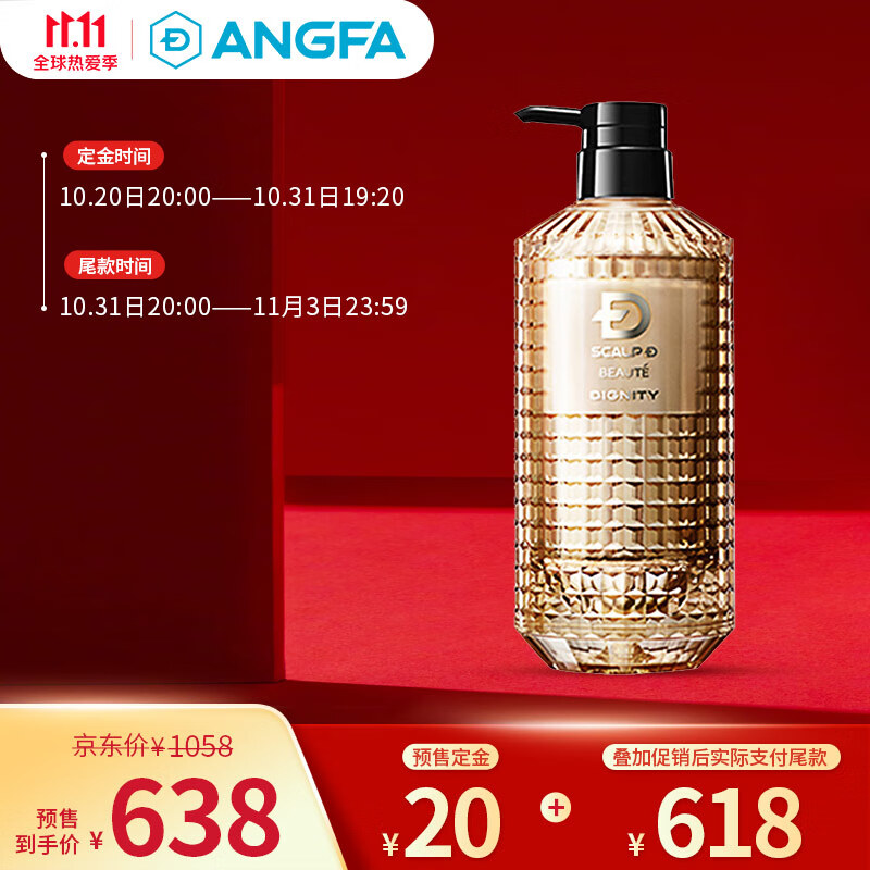 昂法（ANGFA）女士高端长效滋润洗发水350ml 强力保湿 修护锁色【日本进口】