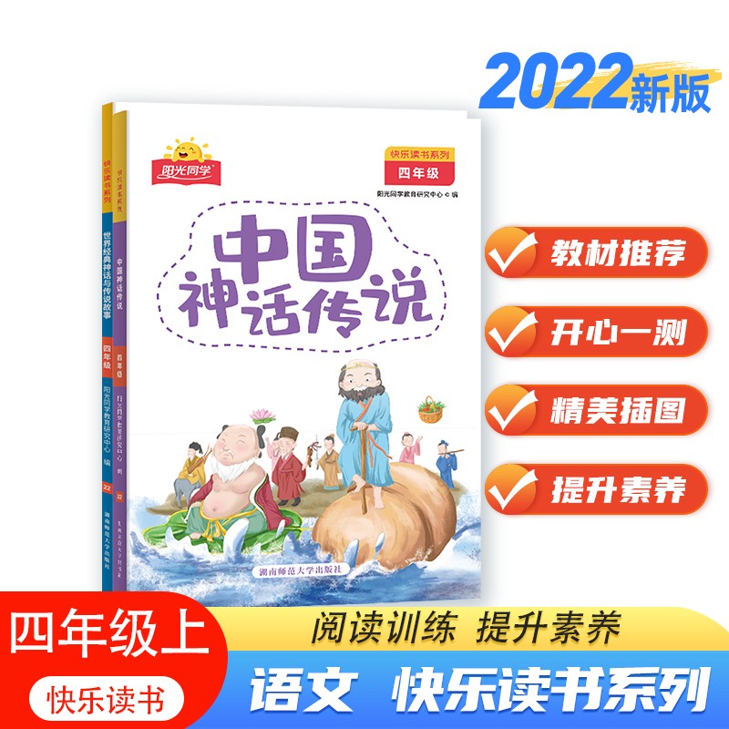 京东图书文具 2023-02-04 - 第30张  | 最新购物优惠券