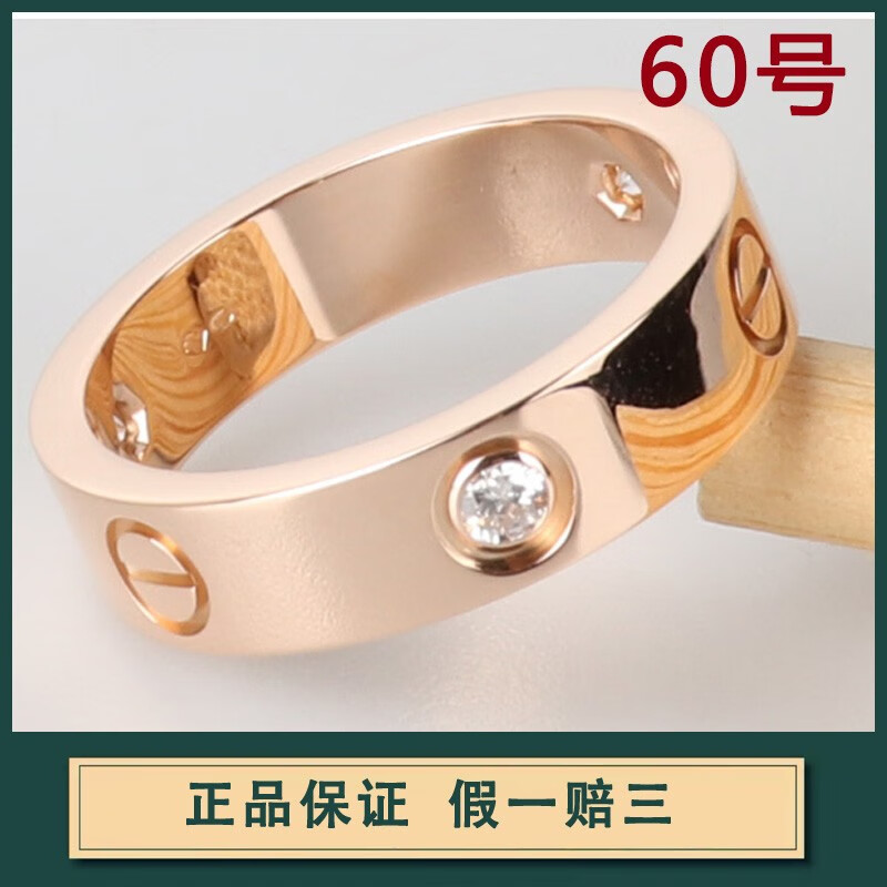 【二手99新】卡地亚戒指 cartier 男士love系列750玫瑰金宽版三钻戒指