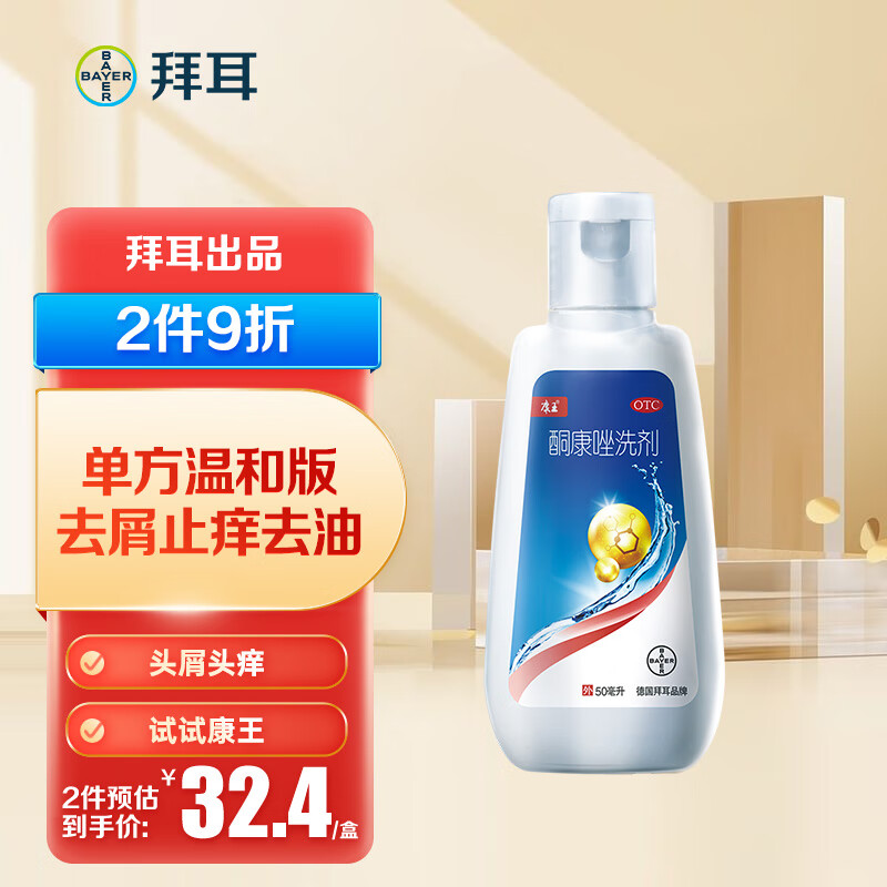 京东历史最低价商品榜 2023-03-19 - 第3张 | 最新购物优惠券 京东历史最低价商品榜 2023-03-19 - 第3张 | 最新购物优惠券