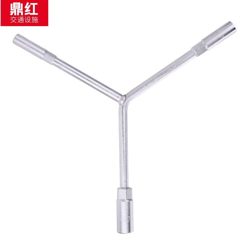 鼎红 三叉套筒扳手y型套筒扳手三角工具加长外六角多头用y字汽修扳手