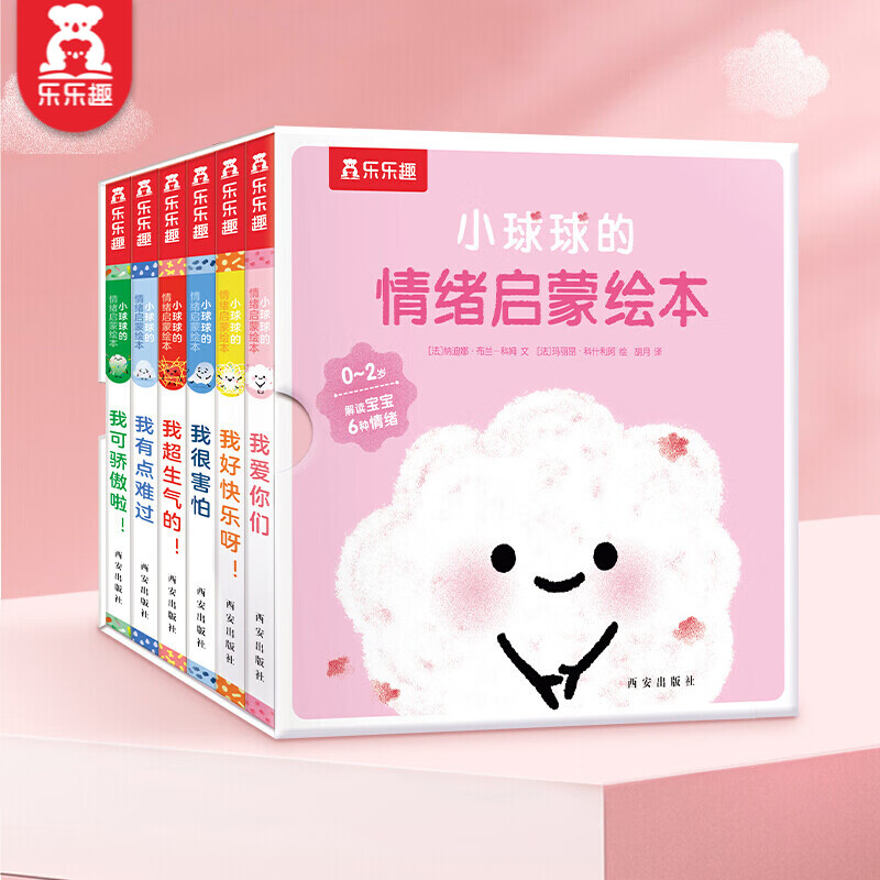 京东图书文具 2023-02-06 - 第7张 | 最新购物优惠券 京东图书文具 2023-02-06 - 第7张 | 最新购物优惠券