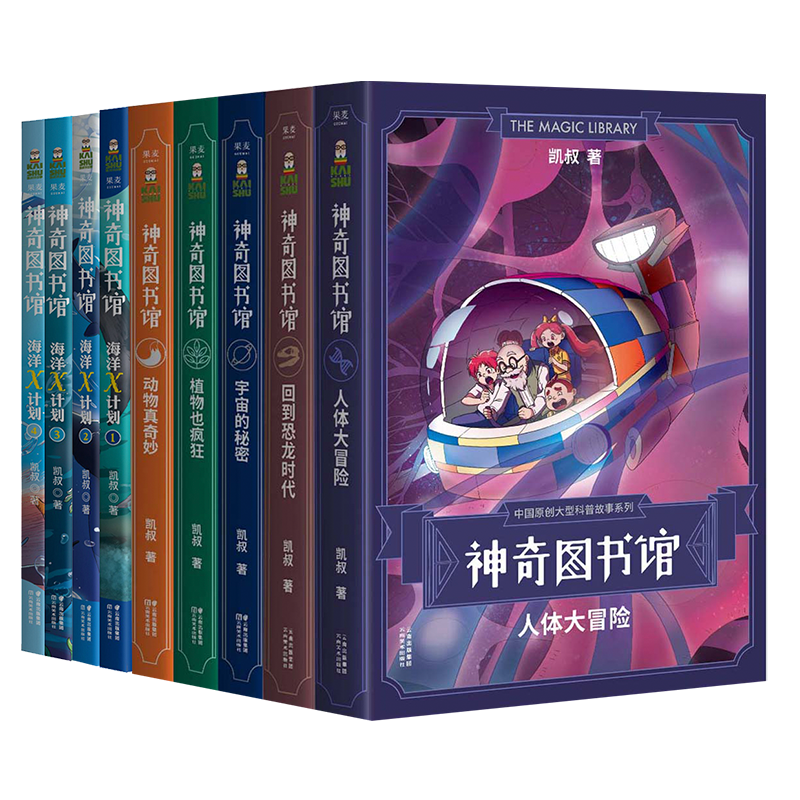 果麦儿童文学品牌带来新趋势,价格走势引关注