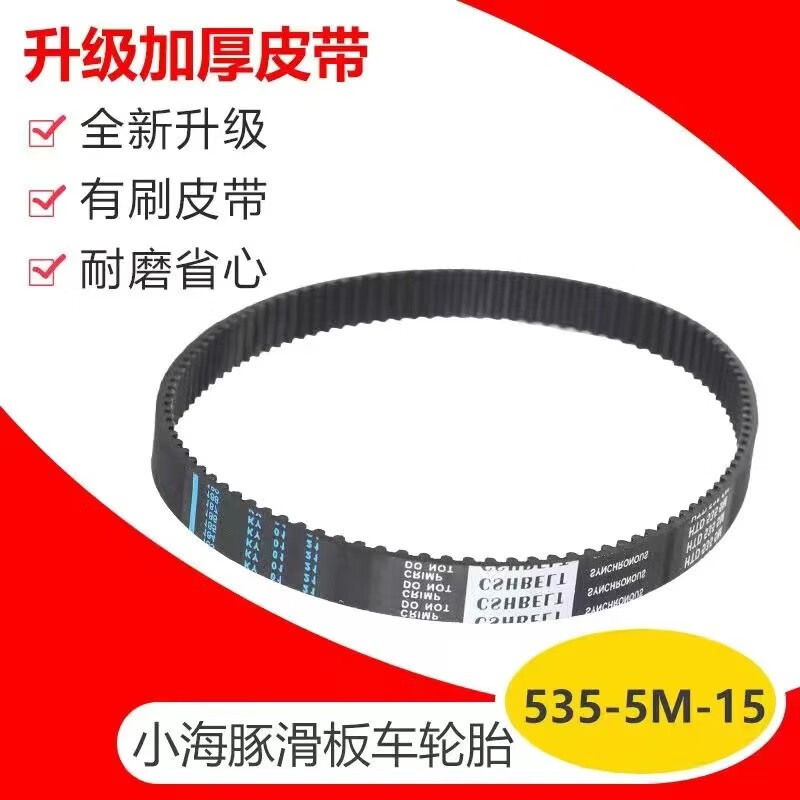 ������С����綯���峵��̥���Ƥ��24V36V48Ǧ��﮵�����ͨ�� С����Ӻ�Ƥ��һ�� 20Ԫ