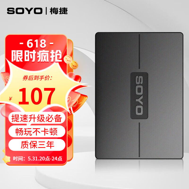 SSD固态硬盘价格行情走势图|SSD固态硬盘价格走势