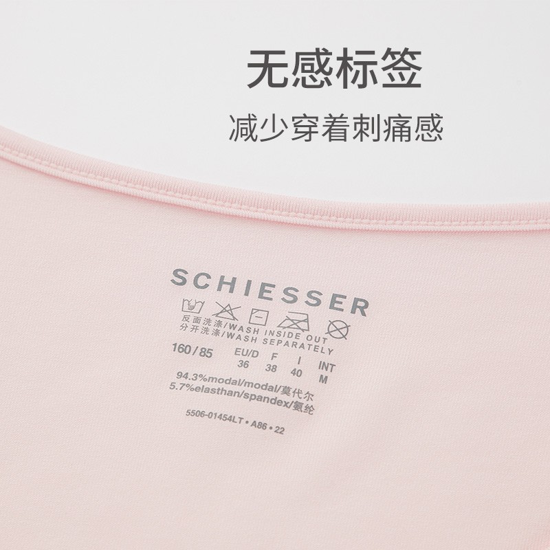 舒雅(Schiesser)女士莫代尔圆领打底短袖睡衣上装【同色2件装】E0/19962M 浅粉色 XL