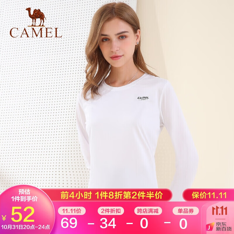 骆驼（CAMEL）防晒运动T恤女薄款速干长袖上衣透气训练体恤衫 C0W1YL6660 女款冰川白 XL