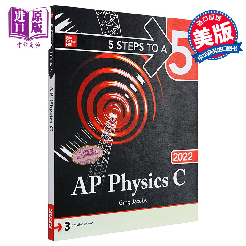 美国大学预修课程备考用书 5 Steps to a 5: AP Physics C 2022 五步速成系列 AP物理C 英文原版进口