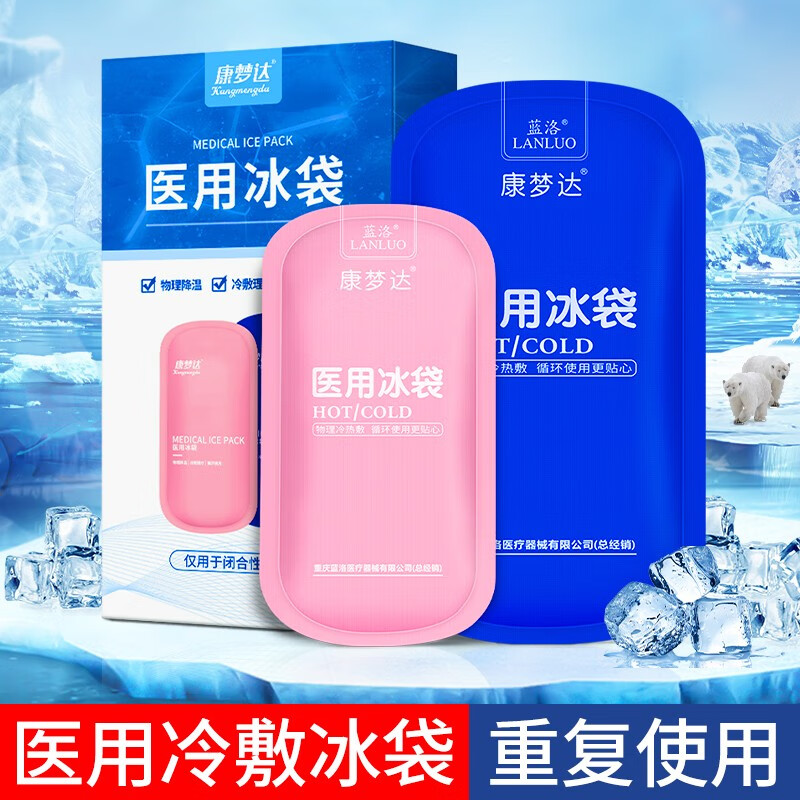 惊喜！价格暴跌，抓紧机会购买京东70321778227