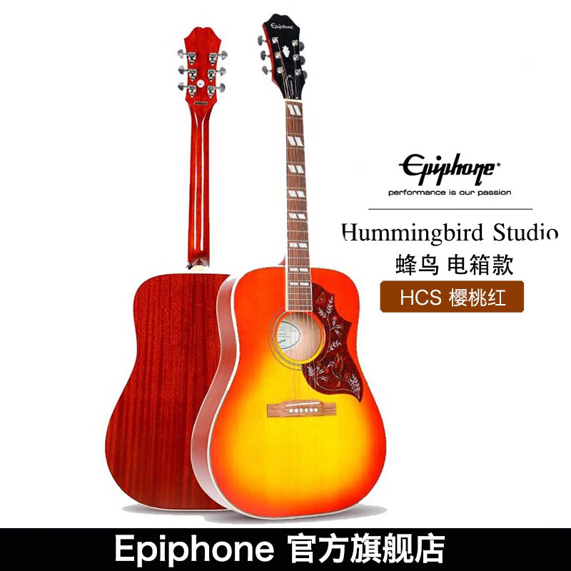 epiphone易普峰蜂鸟吉他hummingbird pro依霹风民谣电箱木吉他