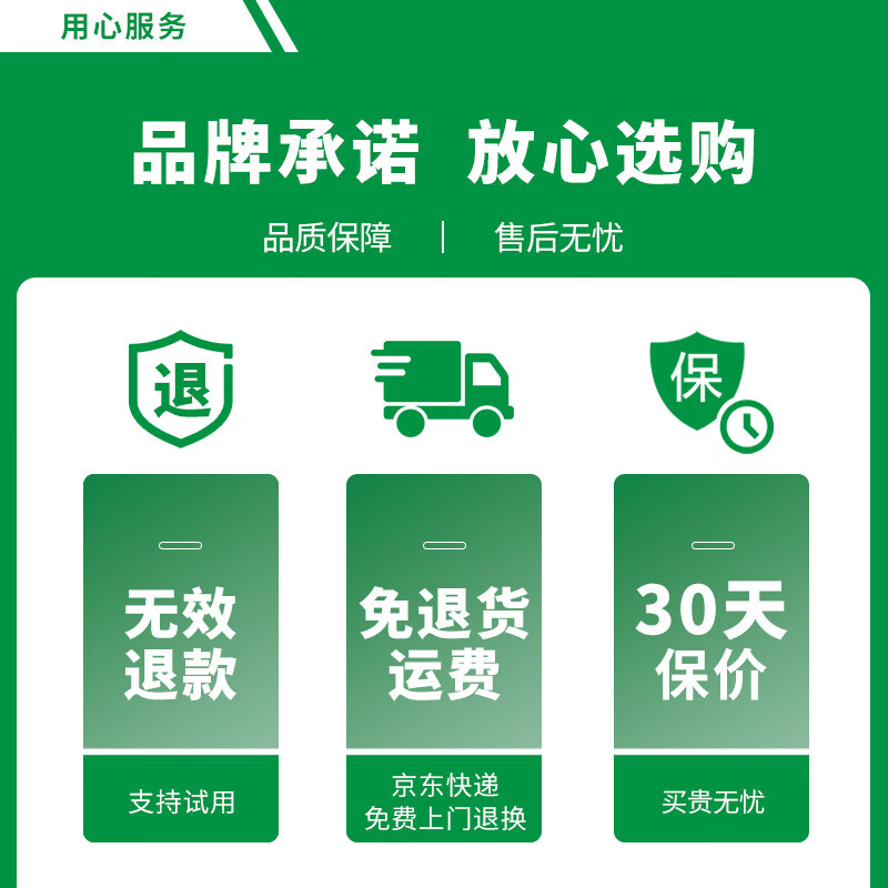 嘉实多三元催化清洗剂免拆催化剂高效养护燃油宝清除积碳深度清洁养护剂 【3万公里】三元催化清洗剂1瓶