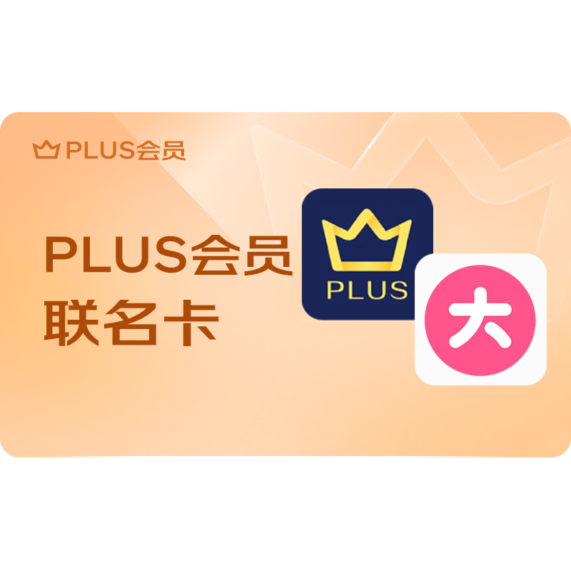 PLUS+哔哩哔哩联名年卡