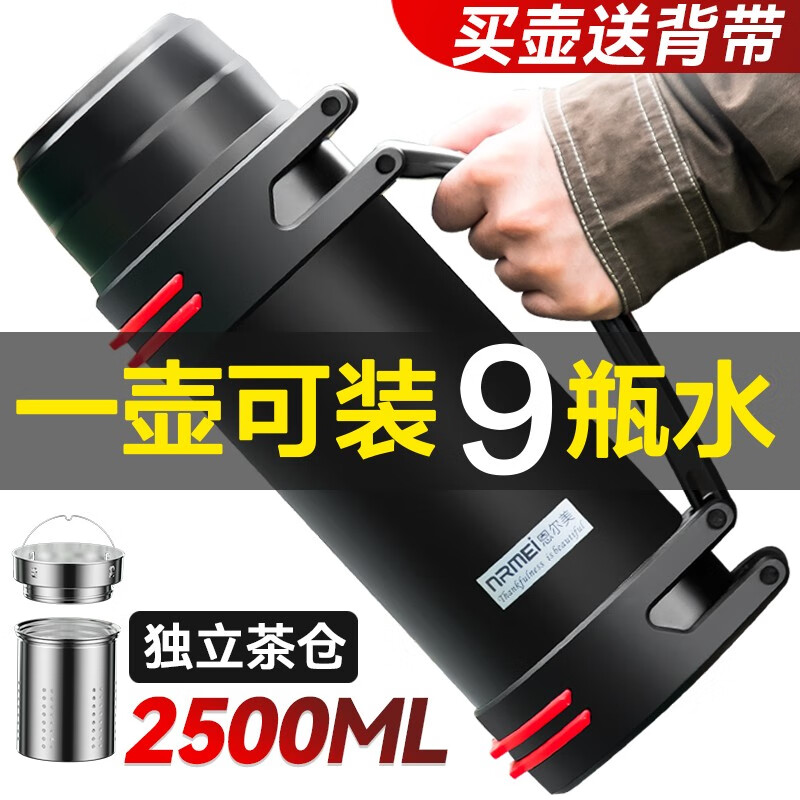 对比揭秘恩尔美（nRMEi）NRM-1014保温壶有谁用过没有，深度爆料评测