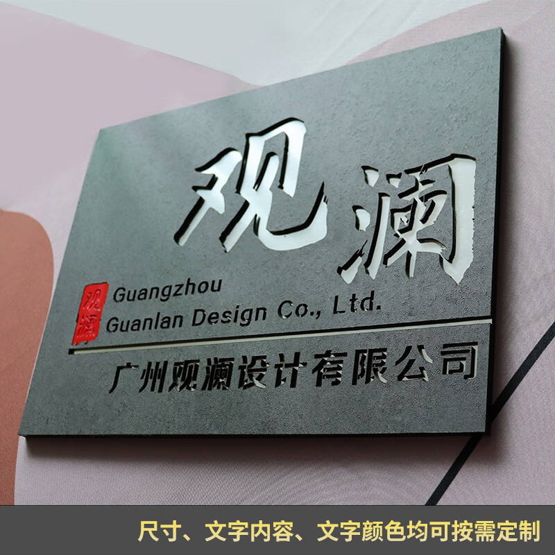 魅航轩工作室招牌店招牌匾公司门牌挂牌户外可用灰黑极简背景牌 尺寸