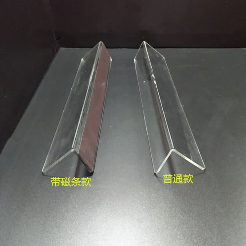 妙普乐定制28mm厚亚克力高透明定制镜柜挡板l型货架塑料隔板酒柜分隔