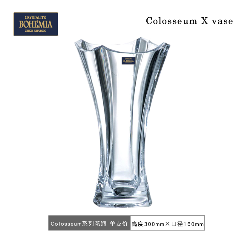 bohemia捷克进口波西米亚水晶玻璃花瓶现代简约居家摆件透明花瓶 中号