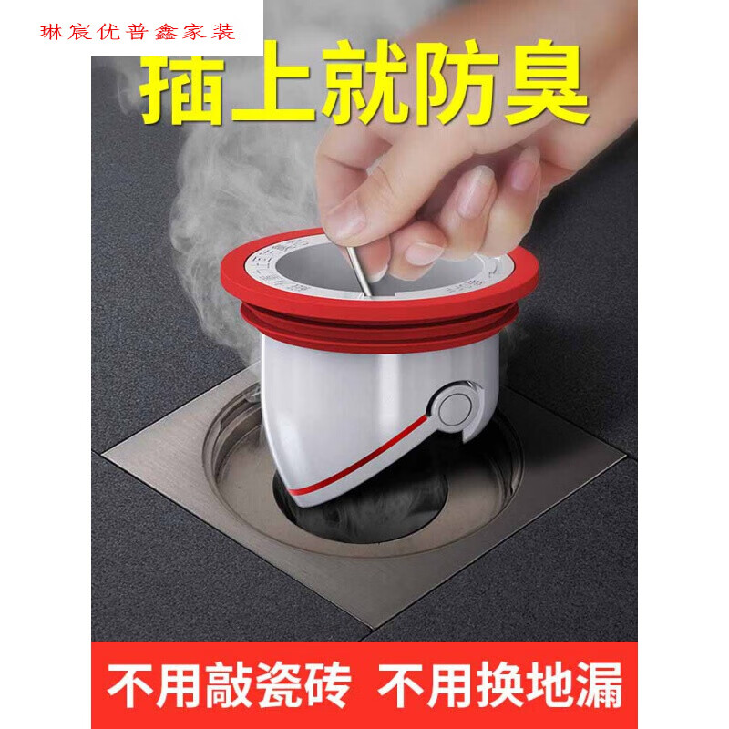 宾猎豹地漏止逆阀防反水 下水道防返水止回阀逆止阀地漏器大口径防