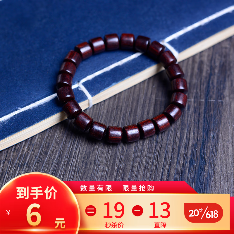 如何查看檀香的历史价格|檀香价格走势