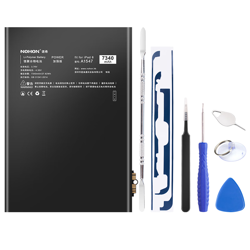 ŵϣ ������iPad Air2��ء�3C��֤ | ������װ��ƻ��ƽ�����ô����� A1547 170.1Ԫ(������)