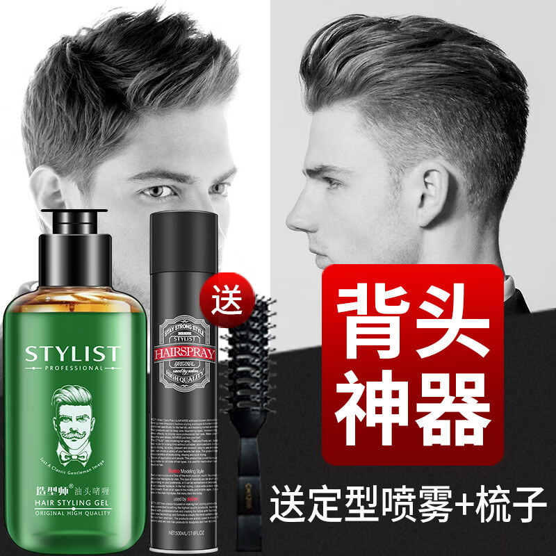 ����ʦ ������ͷ����� ���ձ�ʪ����ͷ�����ʹ�ͷ�վ���ଶ��͆��Һ��ʿ��ͷ ��ͷ���200ml+ҡ������500ml+���� 79Ԫ