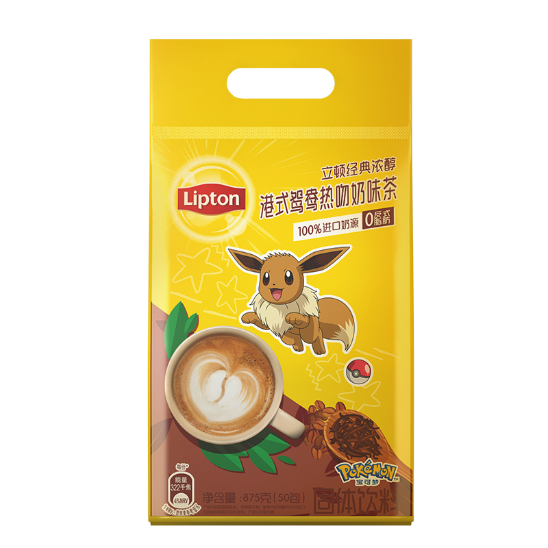 价格走势稳中有升,迎接购物狂欢!