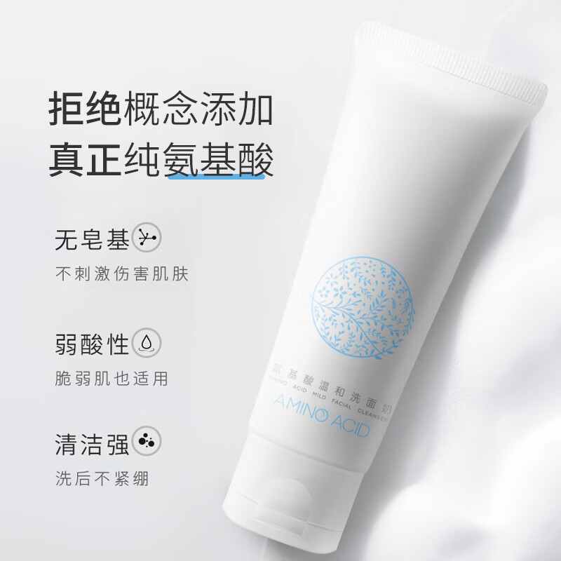 吉秘 cj净颜洗面奶舒缓男士去黑头清洁毛孔氨基酸补水洁面乳