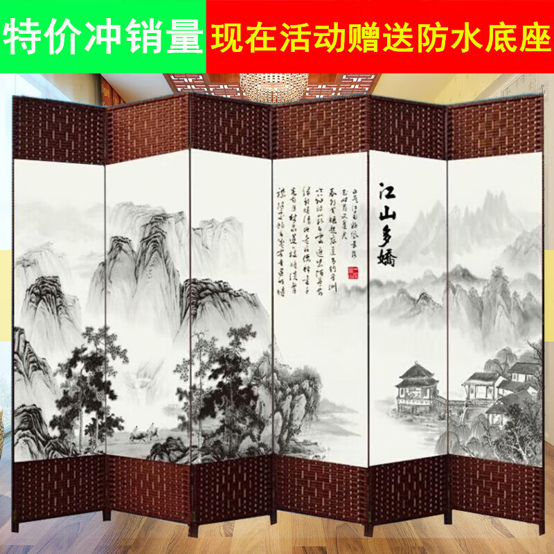 屏风历史价格查询小程序|屏风价格比较