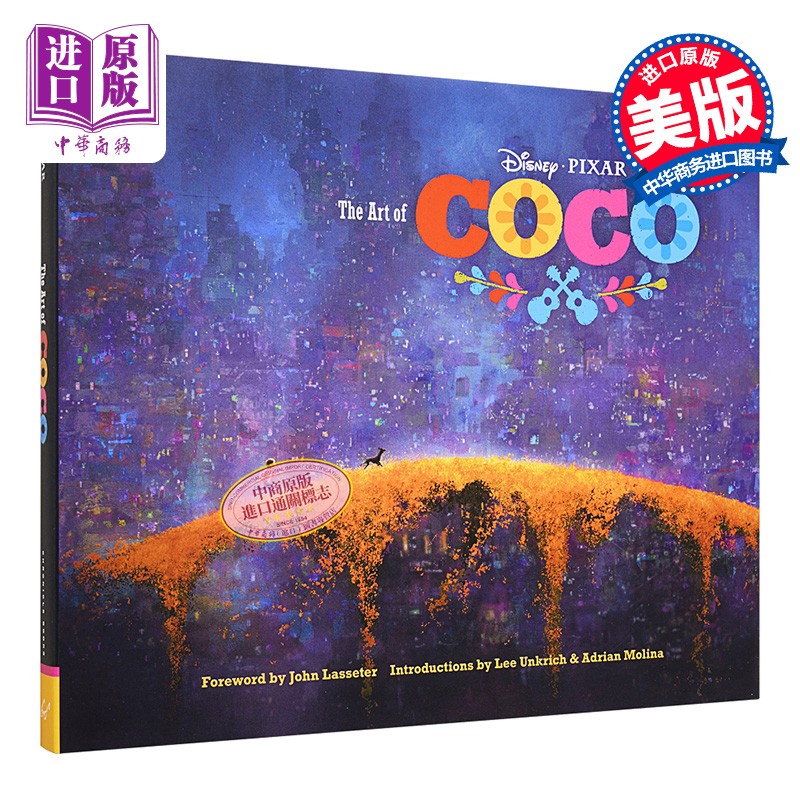 寻梦环游记设定集 英文原版 the art of coco 迪士尼电影 皮克斯动画