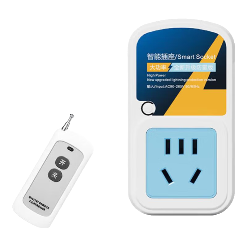 ʵ繤ңزⲼԶ̿ƴˮõԴ׼ 10A+Сңء10A̵