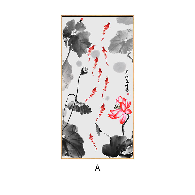 九鱼图过道走廊锦鲤挂画竖版 a款 50*100cm 典雅黑(环保框 油画布)