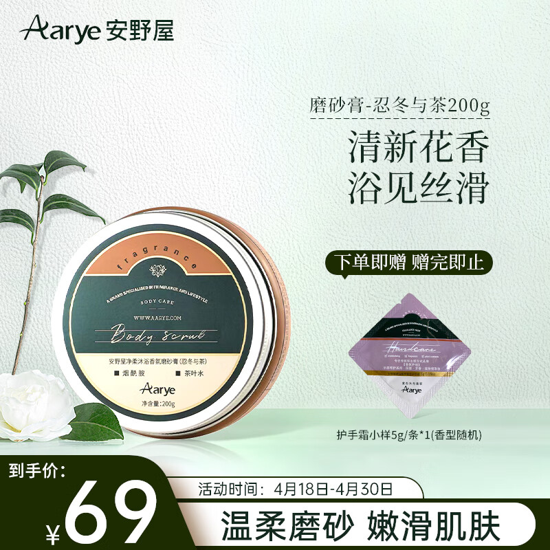 浴盐商品历史价格查询入口|浴盐价格历史