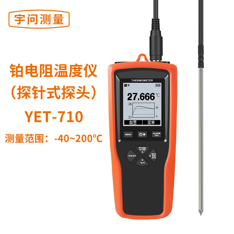 YOWEXA高精度铂电阻温度仪YET-710 YET-710（探针式探头）