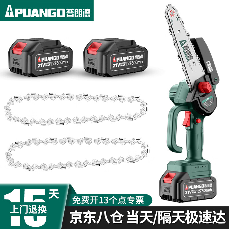 园林机械价格走势统计|园林机械价格走势图