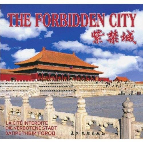 紫禁城(柜台版) [the forbidden city]