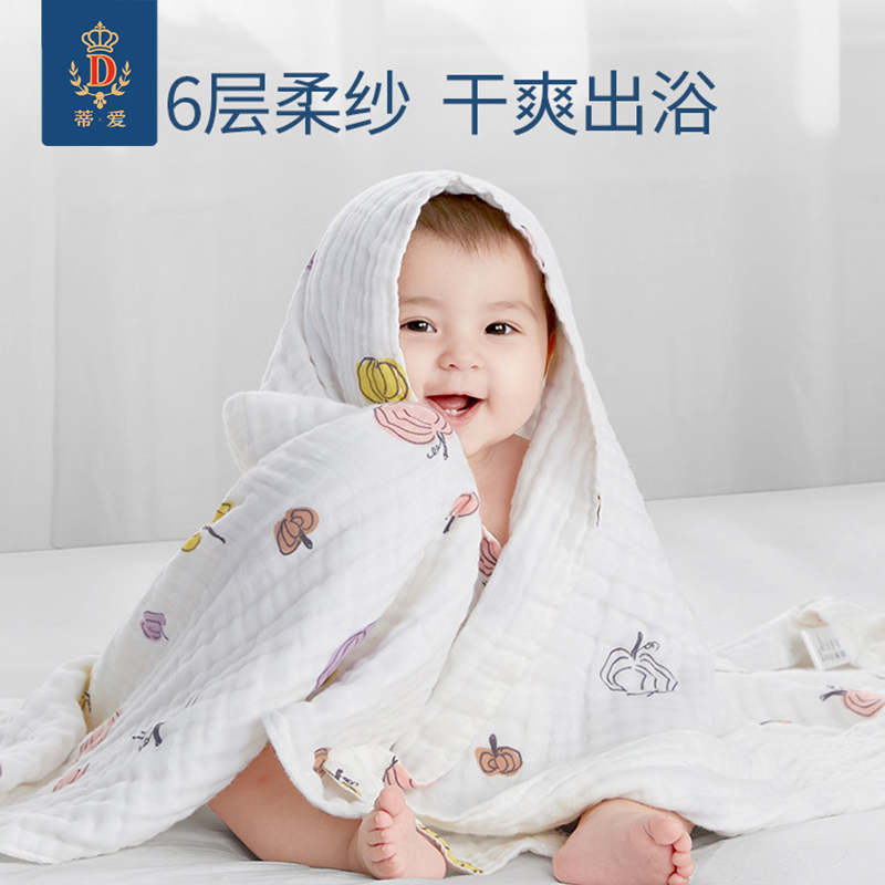 京东婴童浴巾浴衣历史价格怎么查|婴童浴巾浴衣价格比较