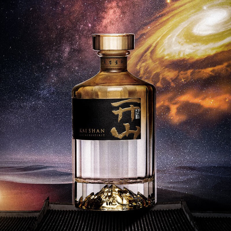 开山当道开山酒白酒开山九子净香年货礼盒白酒 42%vol 500ml 礼盒装