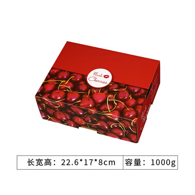 2-5斤高档创意智利车厘子樱桃包装箱高端水果 红晕车厘子2斤礼盒 内袋