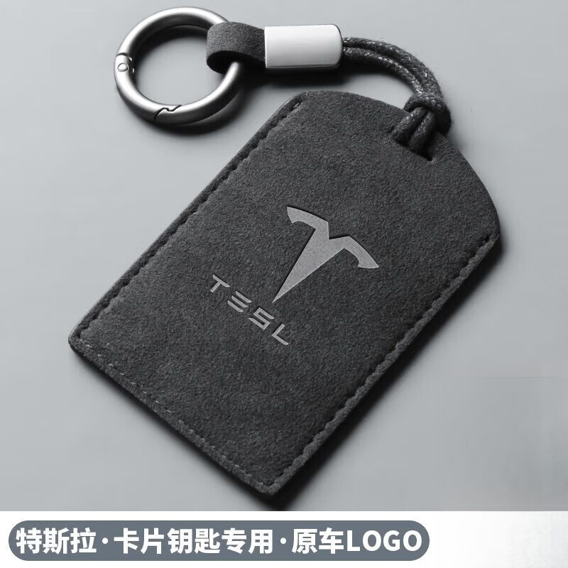 特斯拉钥匙卡套适用于tesla特斯拉model3y卡片钥匙套modelx/s遥控丫