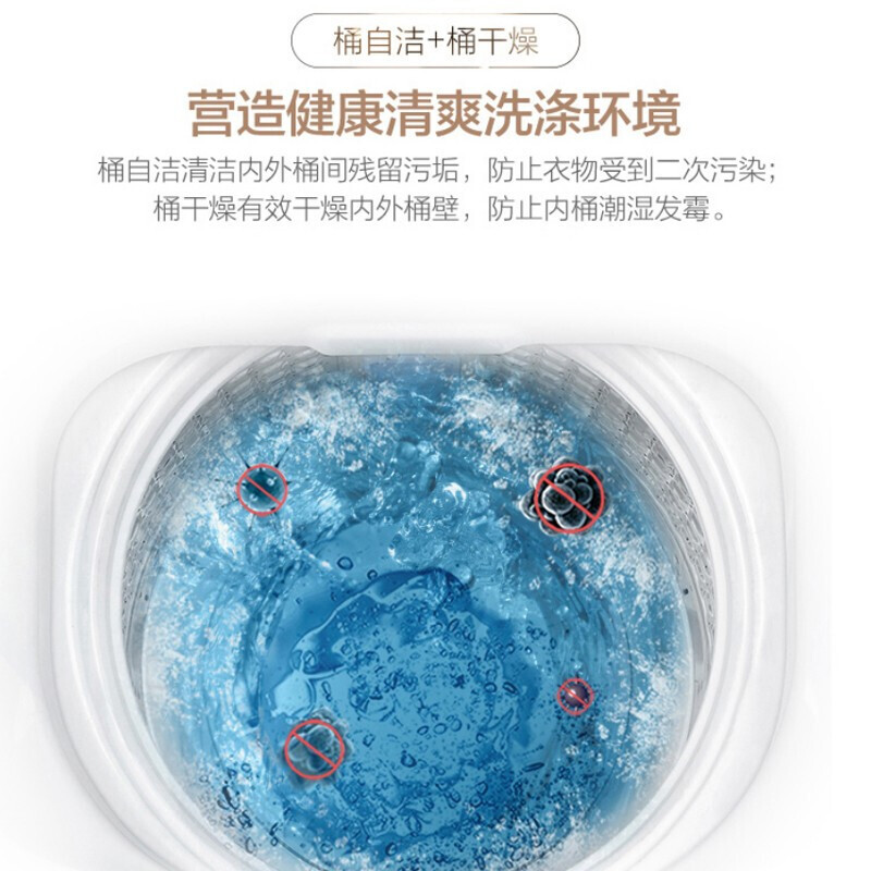 海尔波轮洗衣机靠谱吗？体验一说真实感受