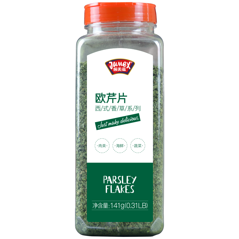 极美滋欧芹片141g价格走势，口感细腻香气扑鼻|查调味品商品价格的App哪个好