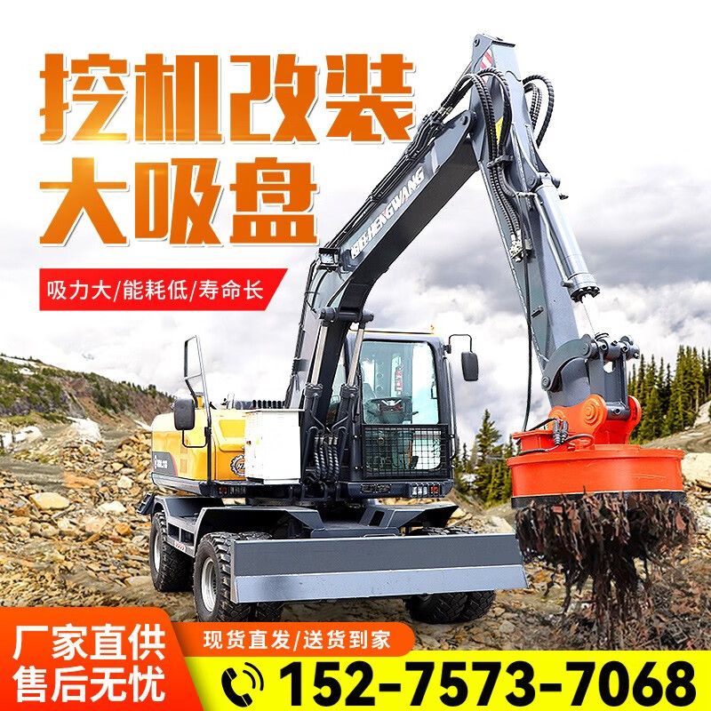 hw挖机改装吸盘轮式挖掘机大型农用挖掘机工程施工柴油液压钩机 挖改
