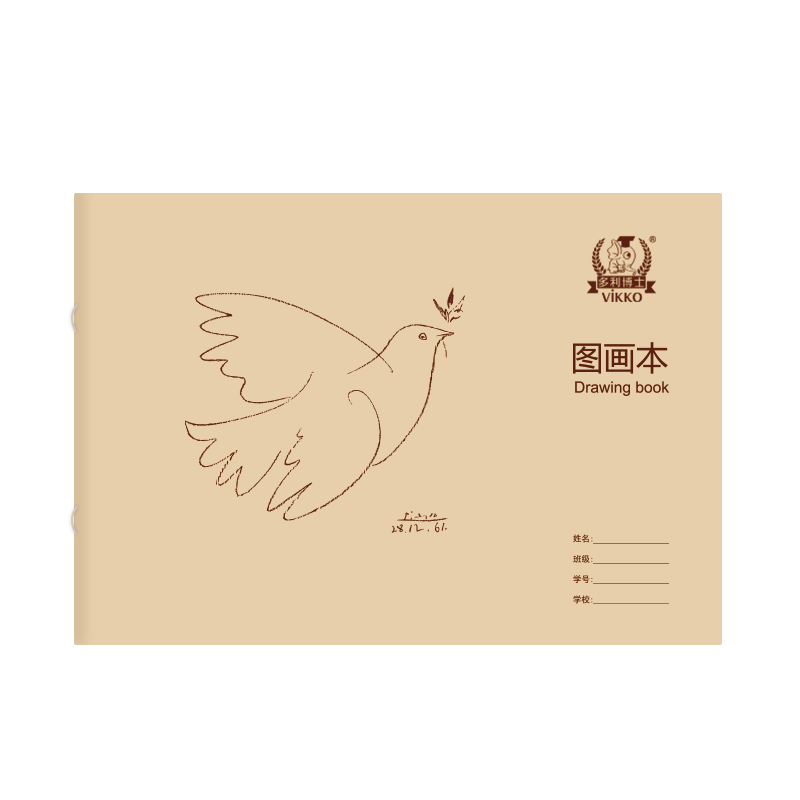 ʿ10 A4հ״ͼ a4/20+2Ż׶԰Сѧ滭ͯͿѻӺ׻ƻ ʦƼ